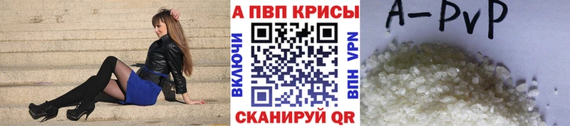 Купить наркотик Калязин A PVP  МЕФ  АМФ  ГАШИШ 
