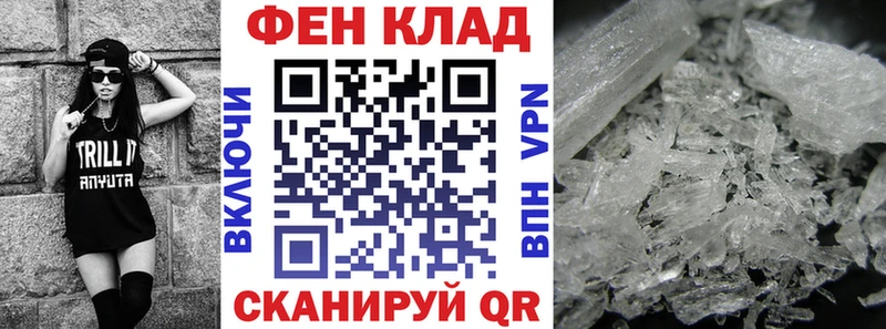 как найти закладки Калязин АМФ VHQ