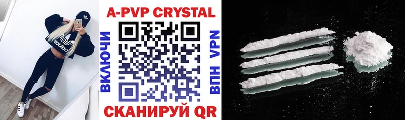 APVP крисы CK  где купить наркоту  Калязин 
