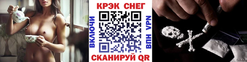 где можно купить наркотик  Калязин  COCAIN FishScale 