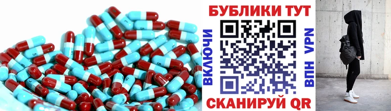 Экстази круглые  Калязин 