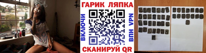 как найти закладки  OMG ТОР  ГАШ Изолятор  Калязин 