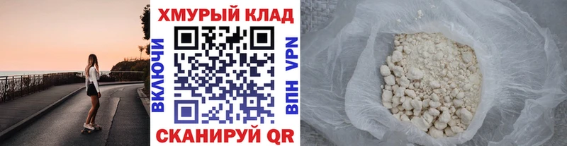 Героин хмурый  даркнет сайт  Калязин 