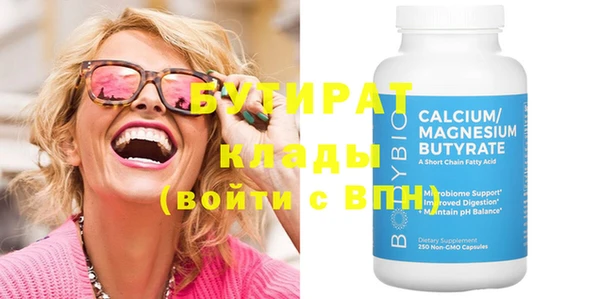 мдма Волосово