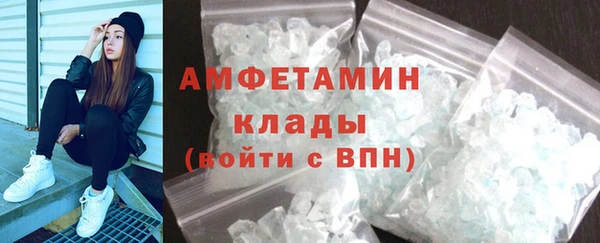 герыч Волоколамск