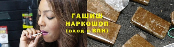 герыч Волоколамск