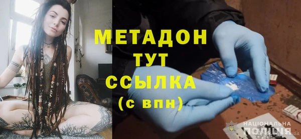 бошки Володарск