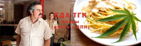 герыч Волоколамск