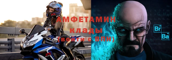 мдма Волосово