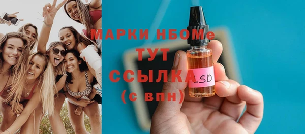 герыч Волоколамск