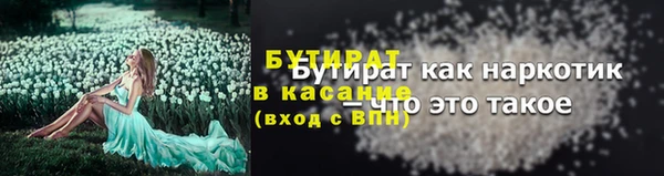герыч Волоколамск