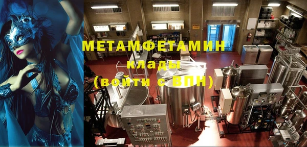 бошки Володарск