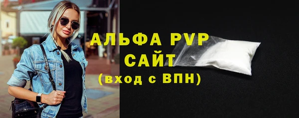 герыч Волоколамск