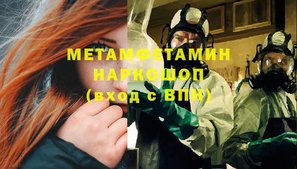 герыч Волоколамск