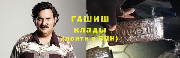 соль ск Бугульма