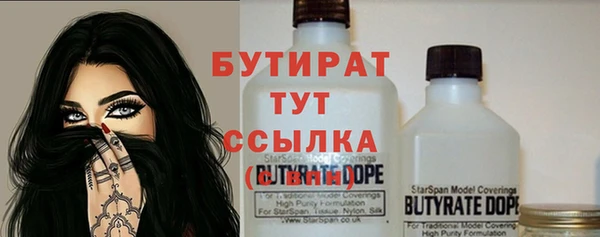 герыч Волоколамск