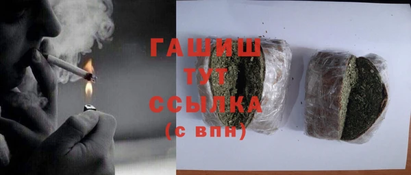 бошки Володарск