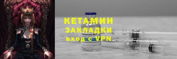 герыч Волоколамск