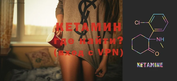 мдма Волосово