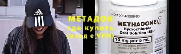 бошки Володарск