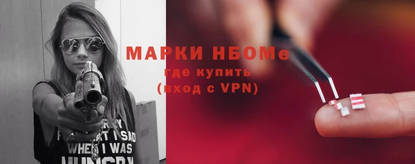 мдма Волосово