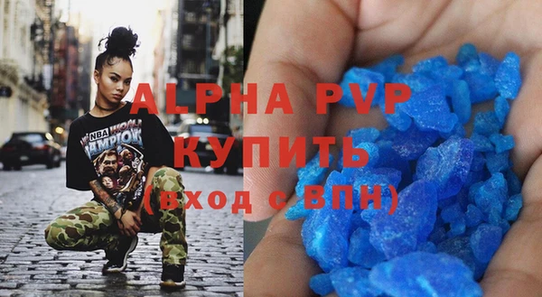 мдма Волосово