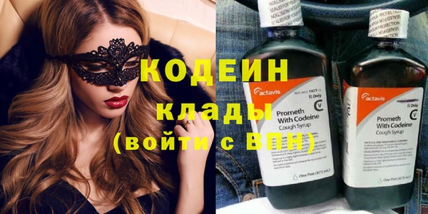 бошки Володарск
