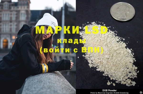 мдма Волосово