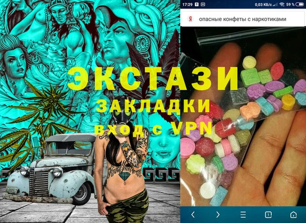 мдма Волосово