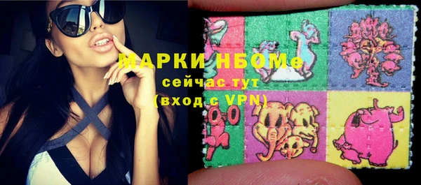 бошки Володарск
