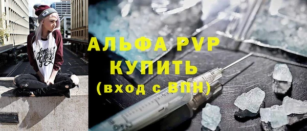 синтетический гашиш Усмань