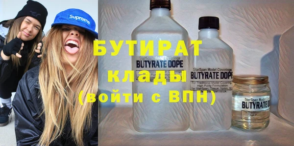 твердый Усинск