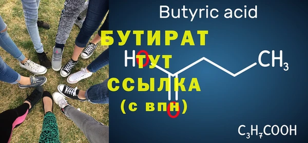 бошки Володарск