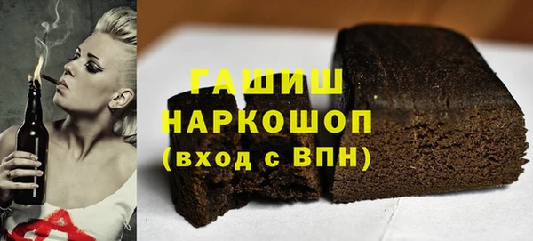 бошки Володарск