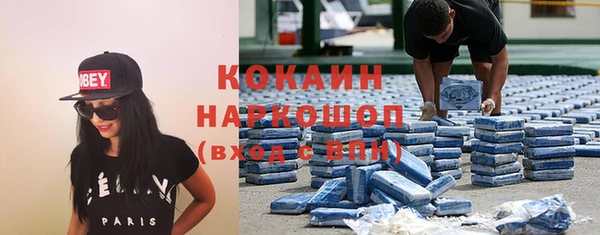 скорость Усолье-Сибирское