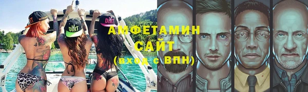 герыч Волоколамск