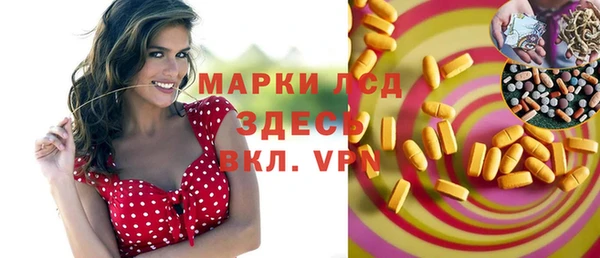 мдма Волосово