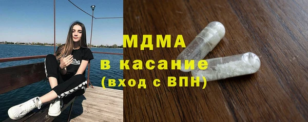 бошки Володарск