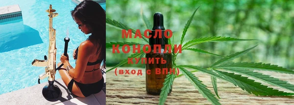 герыч Волоколамск