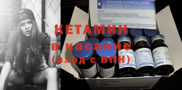 мдма Волосово