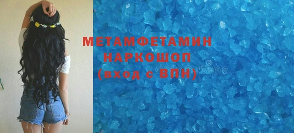герыч Волоколамск