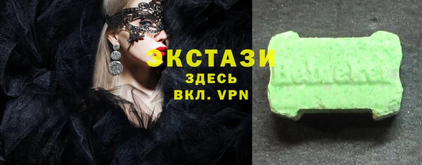 герыч Волоколамск