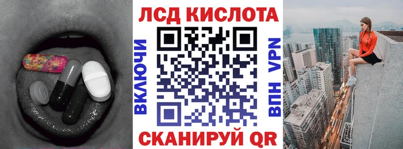 Лсд 25 экстази кислота  купить наркотик  это формула  Калязин 