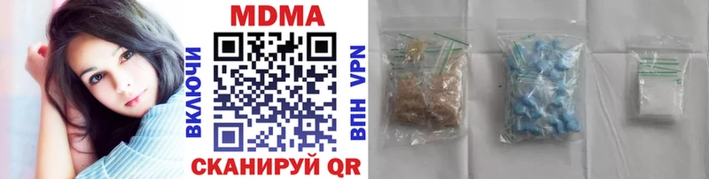 купить  цена  Калязин  OMG как войти  MDMA молли 