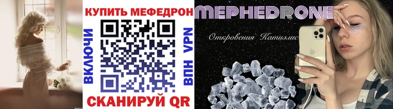 где можно купить наркотик Калязин KRAKEN зеркало Мефедрон мяу мяу