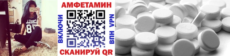 МЕТАМФЕТАМИН винт  Калязин 