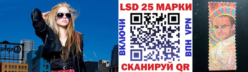 Марки 25I-NBOMe 1,8мг Калязин