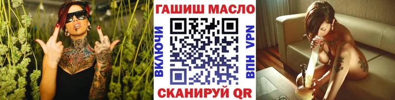 купить наркотики цена  Калязин  Дистиллят ТГК THC oil 